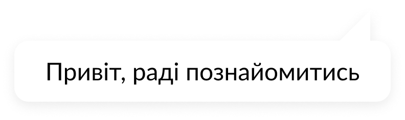 Chat bubble (2)
