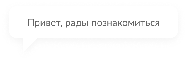 Chat bubble (5)